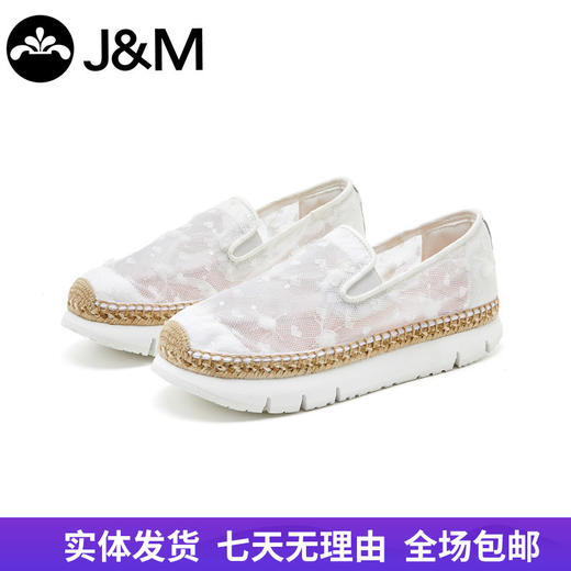 【自营】J&M/快乐玛丽  快乐玛丽2023春季乐福鞋女鞋透气一脚蹬厚底松糕布鞋 52112W 商品图0