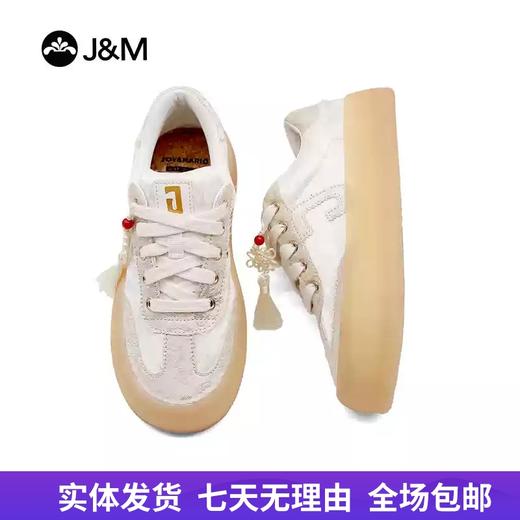 【自营】J&M/快乐玛丽  2024年秋季新中式厚底休闲女鞋圆头百搭德训鞋 83598W 商品图0