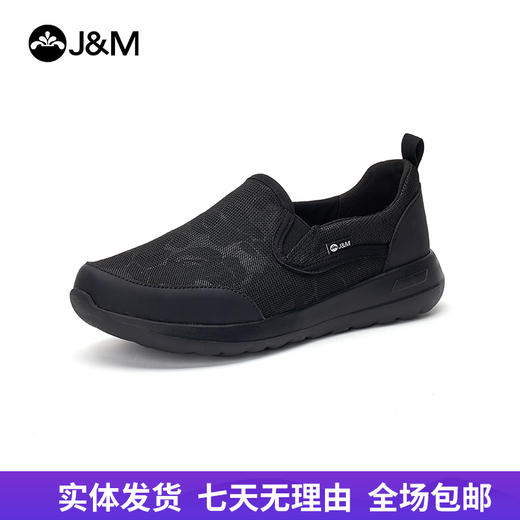 【自营】J&M/快乐玛丽  快乐玛丽健步鞋男2024春季厚底时尚懒人一脚蹬舒适防滑休闲鞋 78536M 商品图0