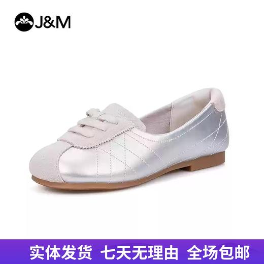 【自营】J&M/快乐玛丽  快乐玛丽芭蕾舞鞋2024小众设计仙女风软底休闲浅口一脚蹬女鞋 79121W 商品图0