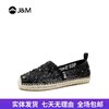 【自营】J&M/快乐玛丽  快乐玛丽女鞋2024年夏季亮片一脚蹬渔夫鞋平底浅口懒人鞋 05690W 商品缩略图0