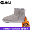 【自营】J&M/快乐玛丽  女鞋棉鞋雪地棉羊皮毛一体加绒加厚 96122W 商品缩略图0