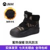 【自营】J&M/快乐玛丽  快乐玛丽雪地靴女2024年冬季户外时尚休闲保暖加厚东北大棉鞋 85121W 商品缩略图0