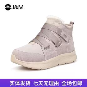 【自营】J&M/快乐玛丽  快乐玛丽二棉鞋女2024冬季厚底黑色防滑加绒加厚保暖妈妈鞋女 78581W