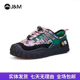 【自营】J&M/快乐玛丽  快乐玛丽休闲鞋2024秋季丑萌厚底户外登山鞋女 65910W