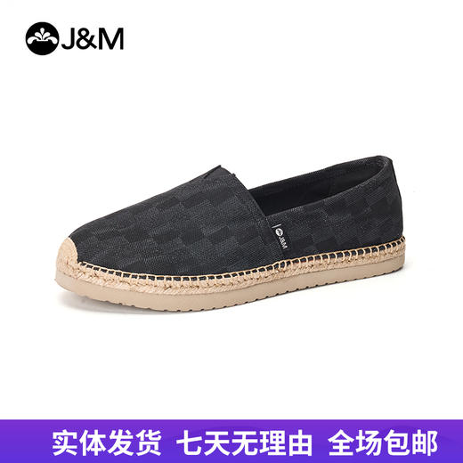 【自营】J&M/快乐玛丽  单鞋男2024春季时尚舒适一脚蹬平底休闲渔夫鞋 57391M 商品图0