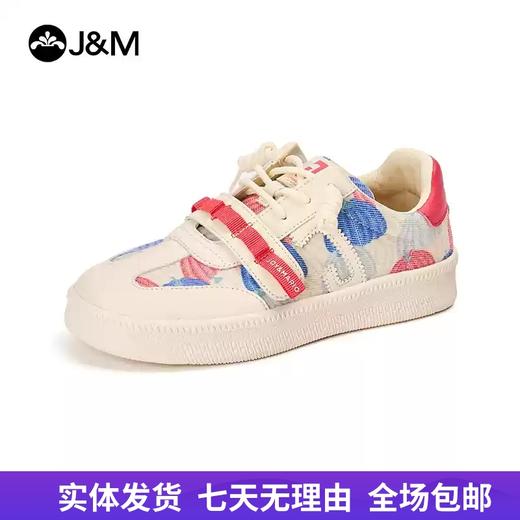 【自营】J&M/快乐玛丽  快乐玛丽德训鞋女2024秋季厚底增高帆布鞋小众休闲低帮运动鞋 83568W 商品图0