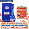 梦之蓝M6【2016瓶贮酒】52度500mL 商品缩略图0