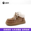 【自营】J&M/快乐玛丽  冬季保暖系带时尚雪地靴 百搭舒适纯色棉鞋女鞋 98093W 商品缩略图0