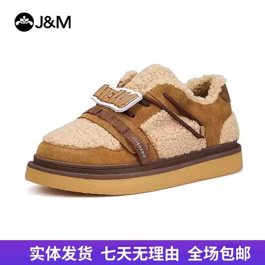 【自营】J&M/快乐玛丽  快乐玛丽冬季丑萌鞋女复古魔术贴增高休闲运动鞋反绒皮毛毛鞋 58130W 商品图0