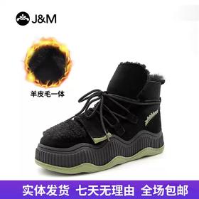 【自营】J&M/快乐玛丽  2024年冬季百搭休闲羊皮毛一体加厚保暖雪地靴 87779W