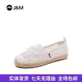 【自营】J&M/快乐玛丽  快乐玛丽夏季透气网纱平底舒适渔夫鞋白色一脚蹬懒人鞋女鞋 05708W