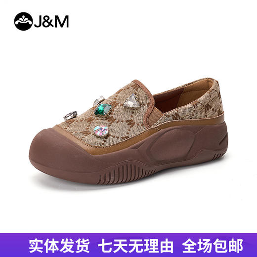 【自营】J&M/快乐玛丽  快乐玛丽乐福鞋女2024春季增高软底一脚蹬闪钻时尚浅口单鞋 65769W 商品图0