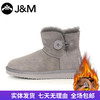 【自营】J&M/快乐玛丽  加绒平底套脚保暖羊毛休闲鞋女士雪地靴 96123W 商品缩略图0