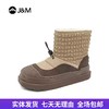 【自营】J&M/快乐玛丽  快乐玛丽女鞋 58128W 商品缩略图0