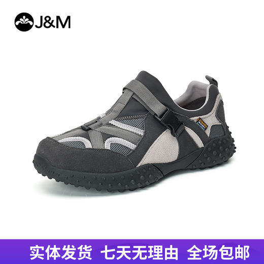 【自营】J&M/快乐玛丽  登山鞋男2023秋季一脚蹬透气防滑户外徒步运动鞋男 65602M 商品图0