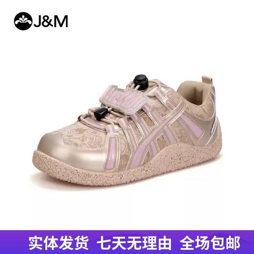 【自营】J&M/快乐玛丽  快乐玛丽工装鞋女2024秋季爆款印花银色户外登山运动老爹鞋女 83612W 商品图0