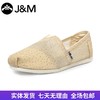 【自营】J&M/快乐玛丽  快乐玛丽女鞋2023春夏帆布鞋休闲百搭一脚蹬帆布单鞋 62305W 商品缩略图0