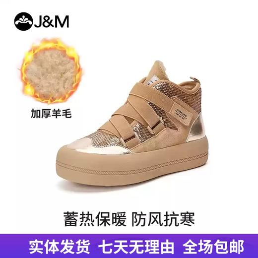 【自营】J&M/快乐玛丽  雪地靴女2024冬季厚底加厚加绒保暖东北雪地棉女 65709W 商品图0