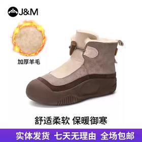 【自营】J&M/快乐玛丽  加绒加厚雪地靴女2024冬季厚底保暖防滑短靴二棉鞋女 65752W