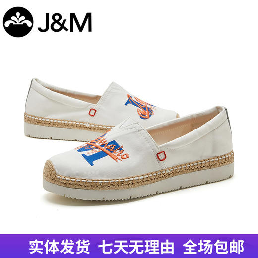 【自营】J&M/快乐玛丽  2023春季乐福鞋女鞋透气一脚蹬厚底松糕布鞋 52110W 商品图0