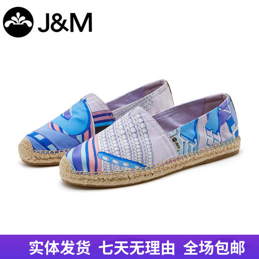 【自营】J&M/快乐玛丽  2023春季乐福鞋女鞋透气一脚蹬厚底松糕布鞋 05365W 商品图0