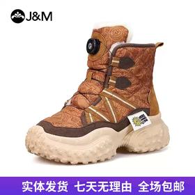 【自营】J&M/快乐玛丽  快乐玛丽马丁靴冬季旋钮鞋加绒加厚棉鞋防水防滑厚底雪地靴女 85181W