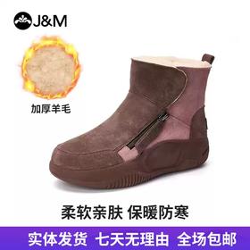 【自营】J&M/快乐玛丽  雪地靴女2024年冬季保暖厚底休闲百搭加绒防滑棉鞋 65753W