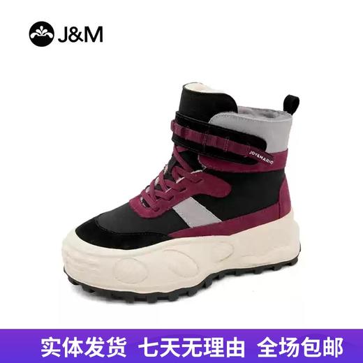 【自营】J&M/快乐玛丽  快乐玛丽2024年秋冬雪地靴女帅气撞色厚底加绒保暖筒靴 87975W 商品图0