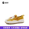 【自营】J&M/快乐玛丽  快乐玛丽秋季一脚蹬丑萌帆布鞋运动时尚休闲套脚女鞋 65812W 商品缩略图0