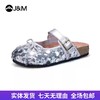 【自营】J&M/快乐玛丽  快乐玛丽勃肯鞋女2024夏季懒人一脚蹬舒适平底半拖复古包头拖 77239W 商品缩略图0