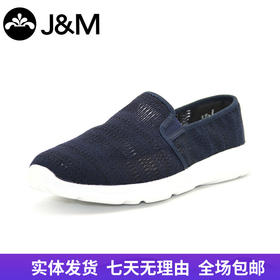 【自营】J&M/快乐玛丽  快乐玛丽2022春夏帆布鞋男一脚蹬单鞋舒适运动休闲鞋 78302M