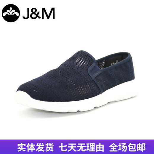 【自营】J&M/快乐玛丽  快乐玛丽2022春夏帆布鞋男一脚蹬单鞋舒适运动休闲鞋 78302M 商品图0