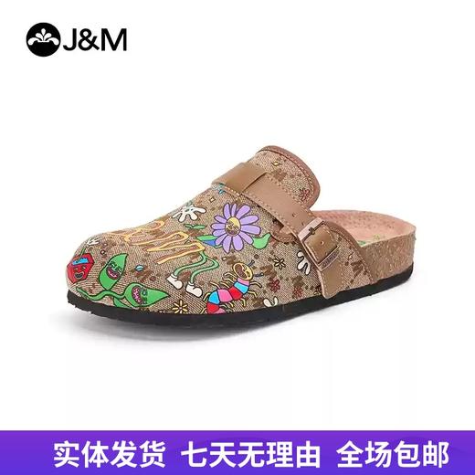 【自营】J&M/快乐玛丽  快乐玛丽穆勒鞋女2024秋厚底一脚蹬休闲勃肯半拖 77221W 商品图0