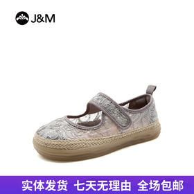 【自营】J&M/快乐玛丽  夏季透气网纱舒适软底妈妈鞋镂空休闲凉鞋女鞋 82305W