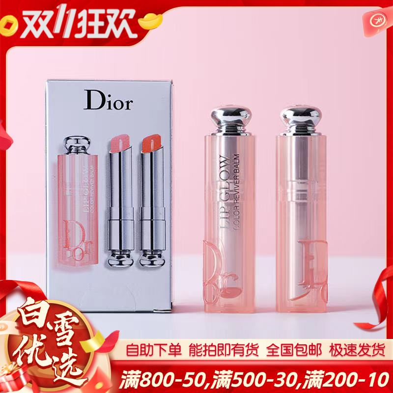 【中样】Dior迪奥 魅惑润唇膏变色润唇膏1.4g中样两只装（#01色+ #04色）