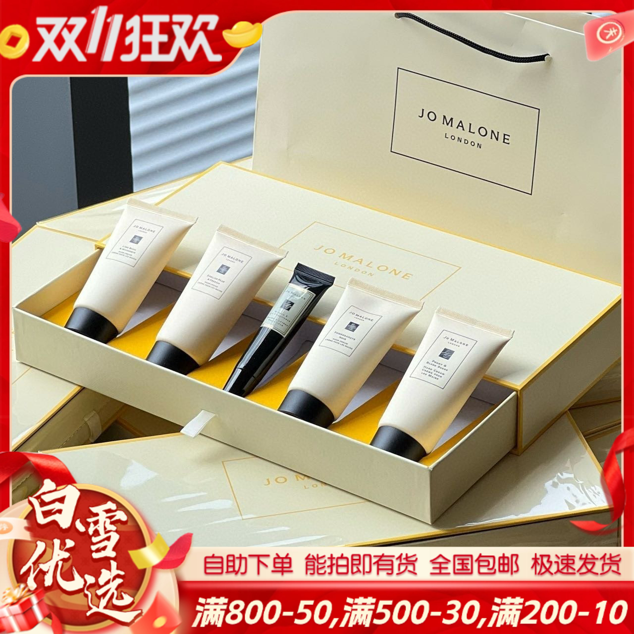 祖玛珑护手霜唇蜜礼盒丨护手霜50ml*4+维他命E润唇蜜15ml*1