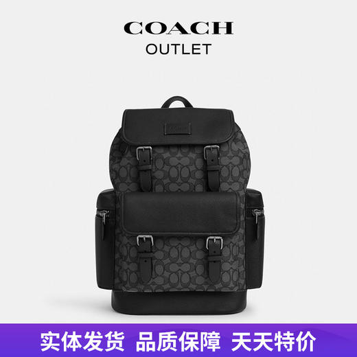 【自营】coach/蔻驰  男士经典标志老花SPRINT双肩包 CT016 SVO1U 商品图0