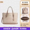 【自营】coach/蔻驰  Mollie2024新款托特包老花单肩斜挎手提包 CV965 SVPWH 商品缩略图0