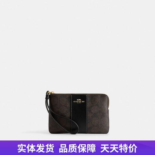 【自营】coach/蔻驰  Corner Zip Wristlet 签名帆布条纹手拿包 CW854 IMXAQ 商品图0