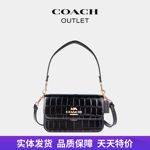 【自营】coach/蔻驰  奥莱女士BRYNN单肩包 CN061 IMBLK 商品图0