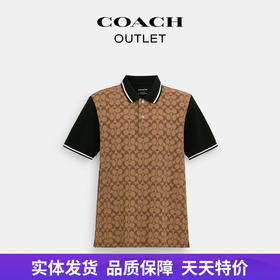 【自营】coach/蔻驰  奥莱男士经典标志老花POLO衫 CO816 OFZ