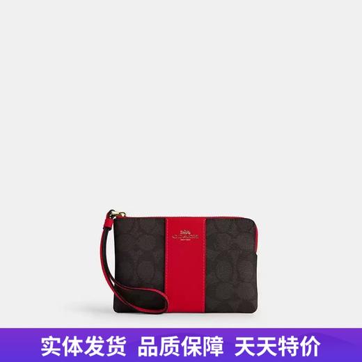 【自营】coach/蔻驰  Corner Zip Wristlet 签名帆布条纹 CW854 IMXD0 商品图0