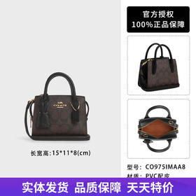 【自营】coach/蔻驰  女士PVC配皮单肩斜挎手提包 CP083 IMAA8