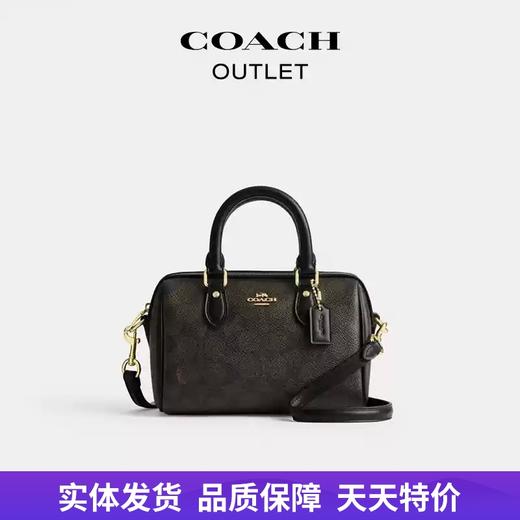 【自营】coach/蔻驰  奥莱女士经典标志老花ROWAN 迷你单肩斜挎包 CW329 IMXAQ 商品图0