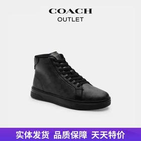 【自营】coach/蔻驰  男士经典标志老花HIGH LINE高帮运动鞋 CY308 MFQ