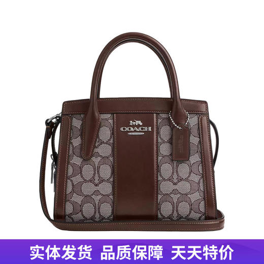 【自营】coach/蔻驰  印花女士单肩包 CT766 SVS8S 商品图0