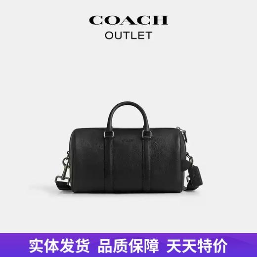 【自营】coach/蔻驰  男士VENTURER 27号行李包手提斜挎包黑色 CT837 QB/BK 商品图0