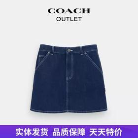 【自营】coach/蔻驰  女士丹宁UTILITY半身裙舒适百搭迷你短裙 CT236 DDE