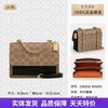 【自营】coach/蔻驰  Klare迷你风琴包新款拼色单肩斜挎链条包 CW206 IMQRX 商品缩略图0